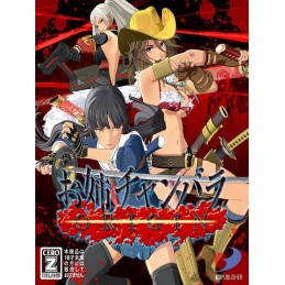 Onee Chanbara ORIGIN PC Steam CD Key