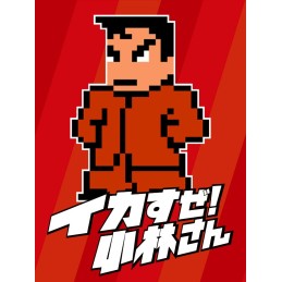 STAY COOL, KOBAYASHI-SAN!: A RIVER CITY RANSOM STORY PC Steam CD Key