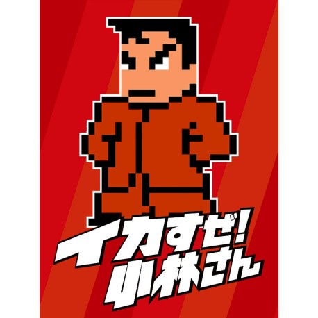 STAY COOL, KOBAYASHI-SAN!: A RIVER CITY RANSOM STORY PC Steam CD Key