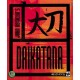Daikatana PC Steam CD Key