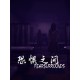 Fear Surrounds PC Steam CD Key