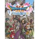 Dragon Quest XI S: Echoes of an Elusive Age Definitive Edition Steam CD Key