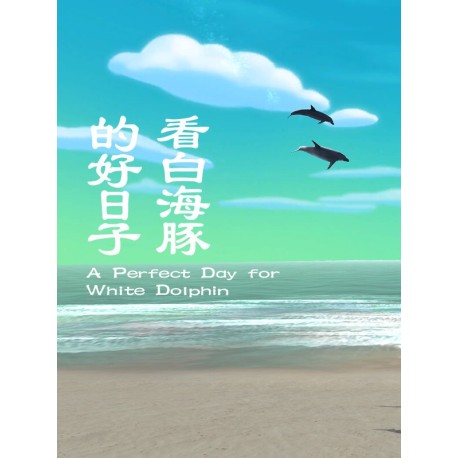 A Perfect Day for White Dolphin PC Steam CD Key