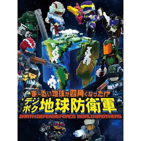 EARTH DEFENSE FORCE: WORLD BROTHERS Steam CD Key
