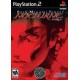 Shin Megami Tensei III Nocturne HD Remaster Digital Deluxe Edition PC Steam CD Key
