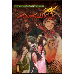 VAZIAL SAGA XX Steam CD Key