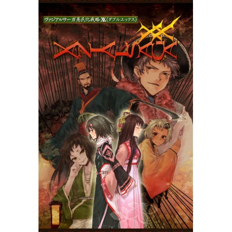 VAZIAL SAGA XX Steam CD Key