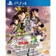 JoJo's Bizarre Adventure - Eyes of Heaven DLC EN Language Only EU PS4 CD Key