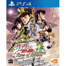 JoJo's Bizarre Adventure - Eyes of Heaven DLC EN Language Only EU PS4 CD Key