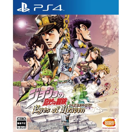 JoJo's Bizarre Adventure - Eyes of Heaven DLC EN Language Only EU PS4 CD Key