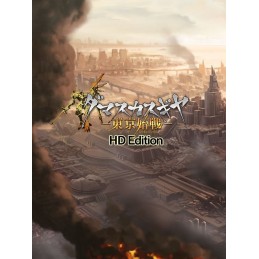 Damascus Gear Operation Tokyo HD PC Steam CD Key