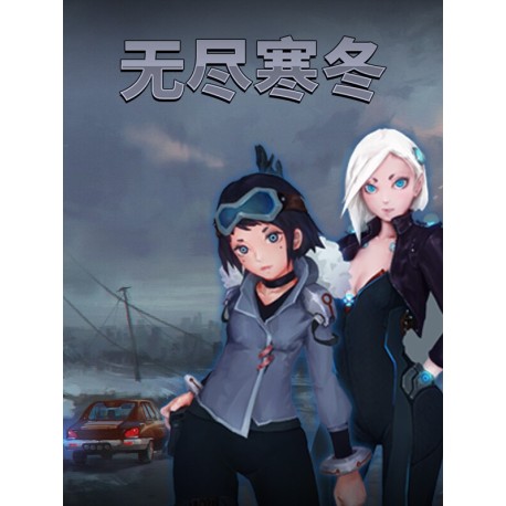 Endless Winter Steam CD Key