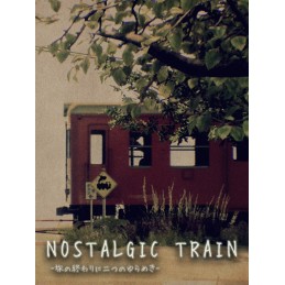 NOSTALGIC TRAIN AR XBOX One / Xbox Series X|S CD Key