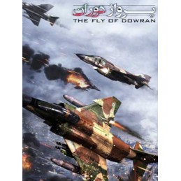 The Flight Of Dowran Steam CD Key