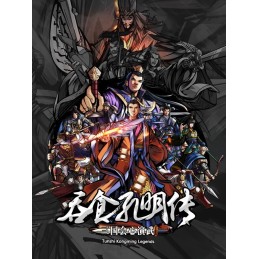 Tunshi Kongming Legends Steam CD Key