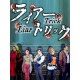 Liar Trick -Psychological Crime Mystery- Steam CD Key