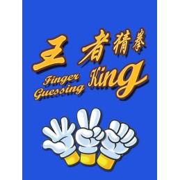 Finger Guessing King Steam CD Key