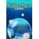 Bubbles & Pearls Steam CD Key