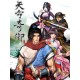 Fate Seeker PC Steam CD Key
