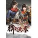 Wuxia Master Steam CD Key