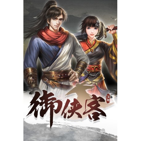 Wuxia Master Steam CD Key