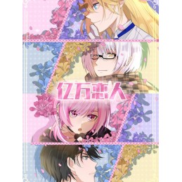 Billionaire Lovers Steam CD Key