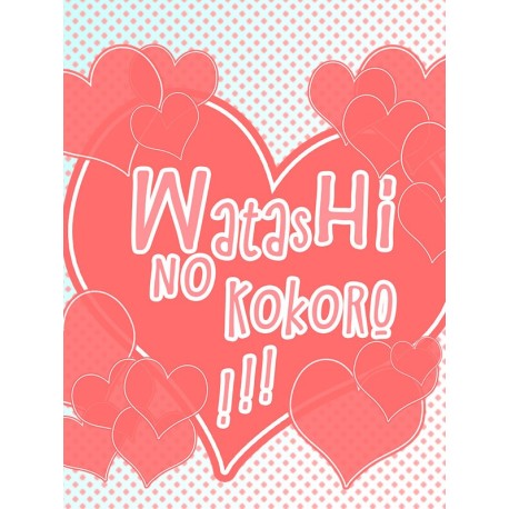 Watashi no Kokoro! 君の事が好きです。 Steam CD Key