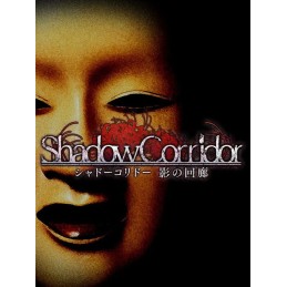 Shadow Corridor US Nintendo Switch CD Key