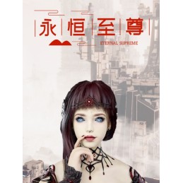 Eternal Supreme Steam CD Key