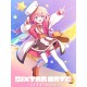 Sixtar Gate: STARTRAIL Steam CD Key