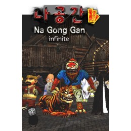 NaGongGan Infinite Steam CD Key