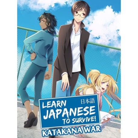 Learn Japanese To Survive! Katakana War Deluxe Edition Steam CD Key
