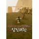 Back To the Joseon Steam CD Key