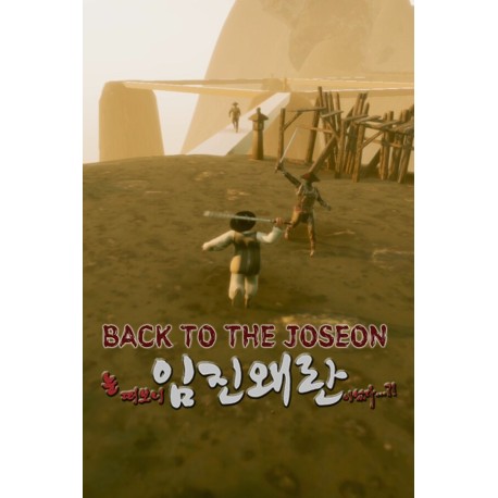 Back To the Joseon Steam CD Key