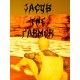 Jacob The Farmer Steam CD Key