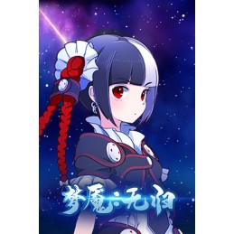 Nightmare without return Steam CD Key