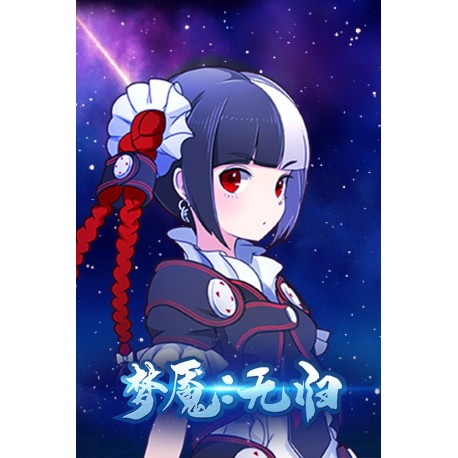 Nightmare without return Steam CD Key