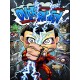 Overruled! PC Steam CD Key