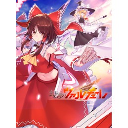 Valkyrie of Phantasm Steam CD Key