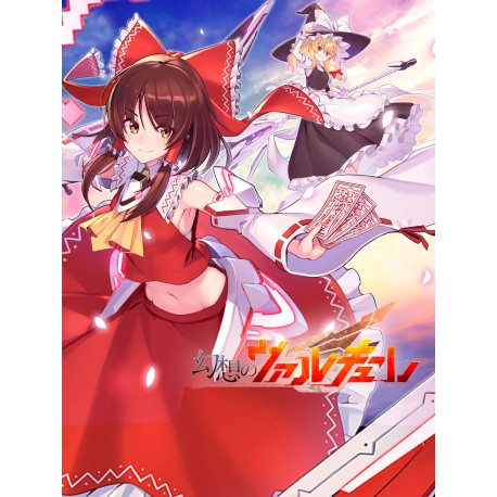Valkyrie of Phantasm Steam CD Key