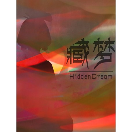 Hidden Dream PC Steam CD Key