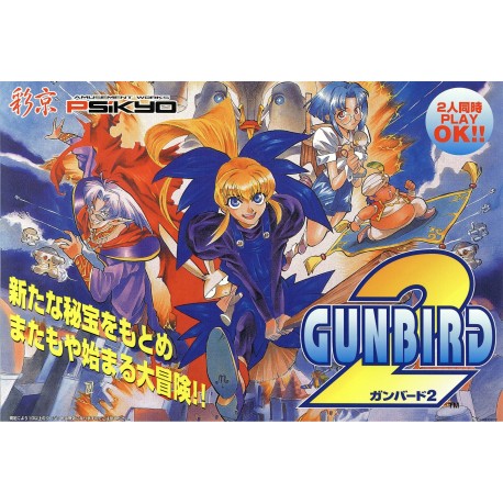 GUNBIRD 2 (2020) PC Steam CD Key
