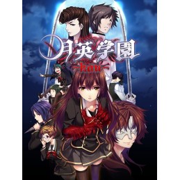 Getsuei Gakuen -kou- PC Steam CD Key