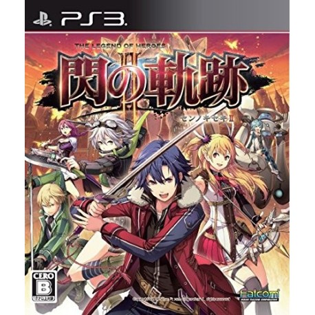The Legend of Heroes: Trails of Cold Steel II EU Steam CD Key