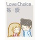 LoveChoice Steam CD Key
