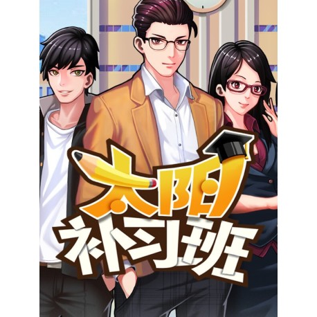 Solar Cram School Steam CD Key