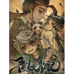 Yao-Guai Hunter Steam CD Key