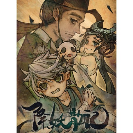 Yao-Guai Hunter Steam CD Key