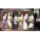 Hakuoki: Kyoto Winds - Winds Treasure Box DLC Steam CD Key