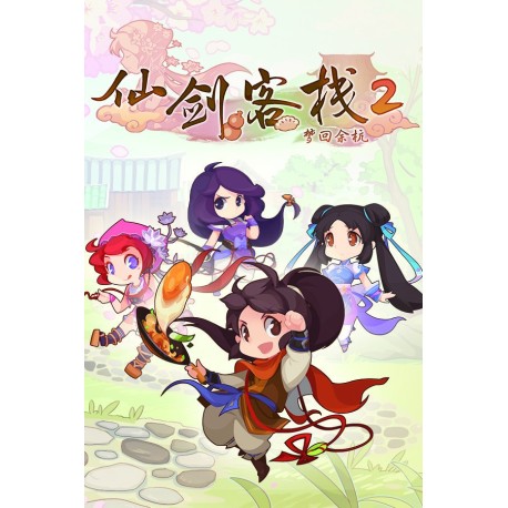 Sword and Fairy Inn 2 EU Nintendo Switch CD Key